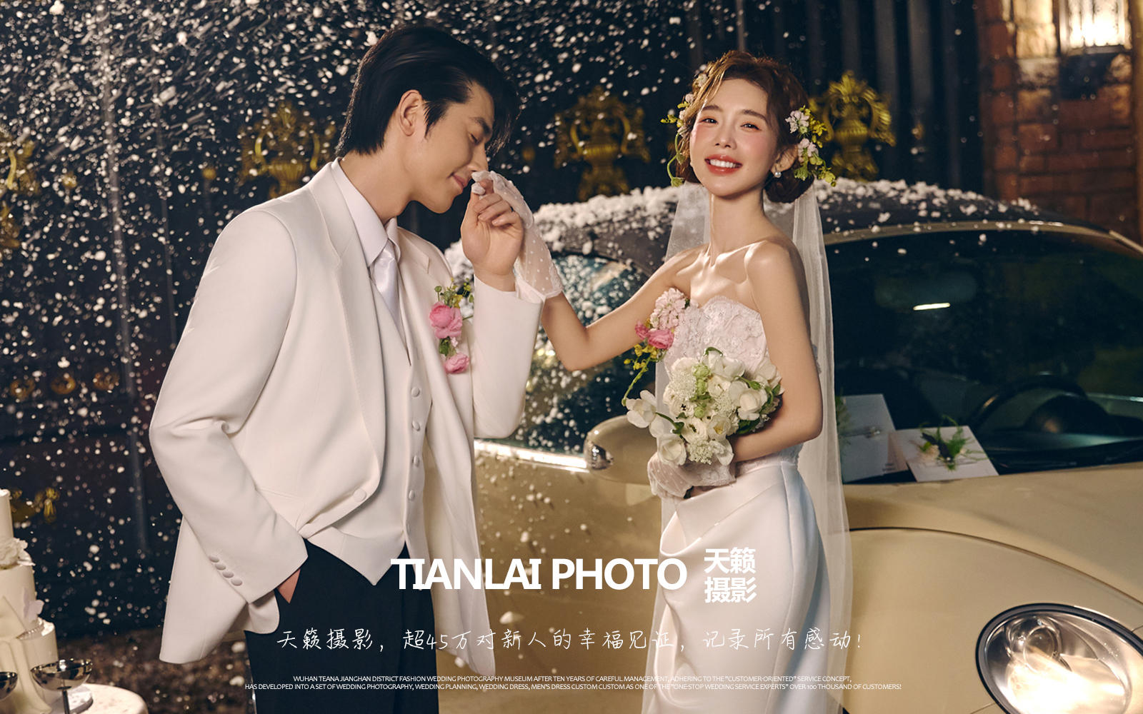 夜景婚纱照怎么可以美成这样😭不允许有人没看过