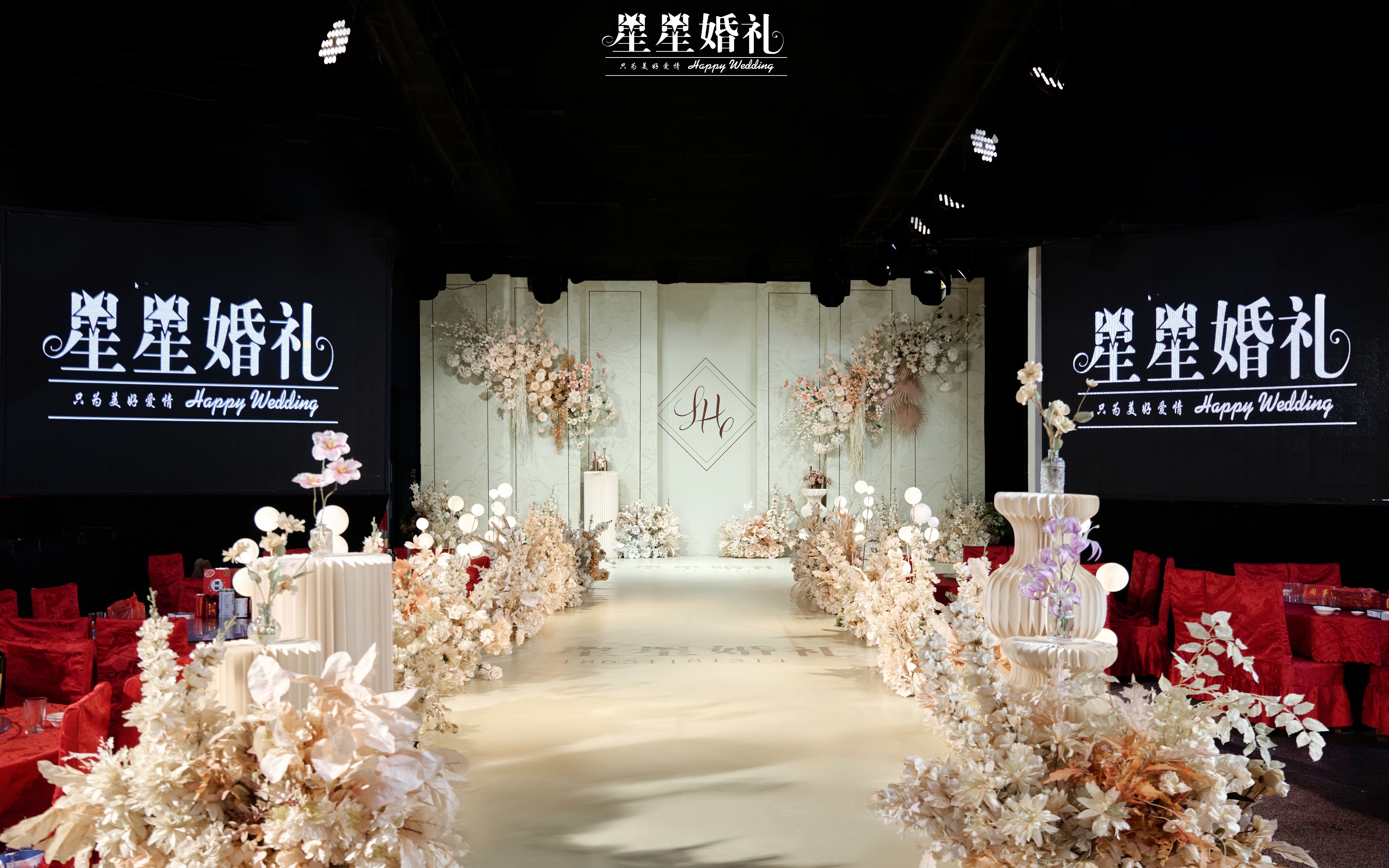 香槟流光，许诺良辰