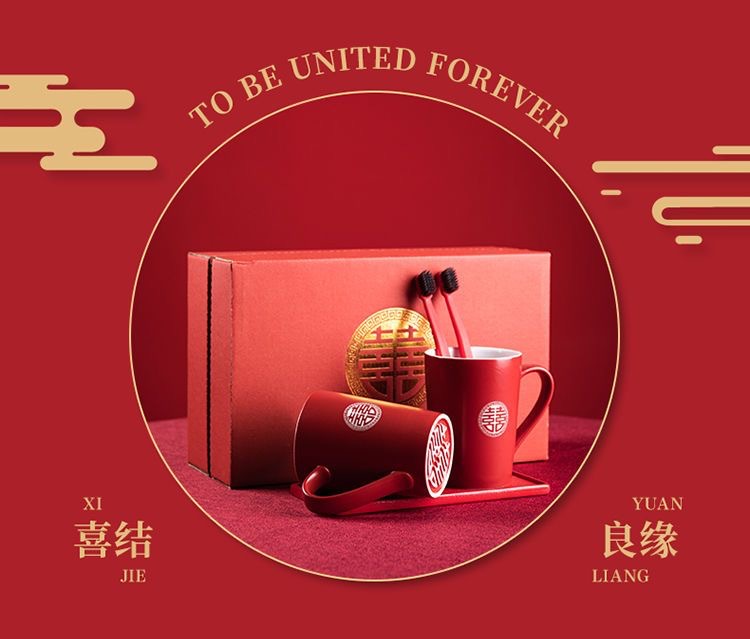 嫁妆套装宫廷红 结婚用品陪嫁套装婚礼嫁妆新娘陪嫁