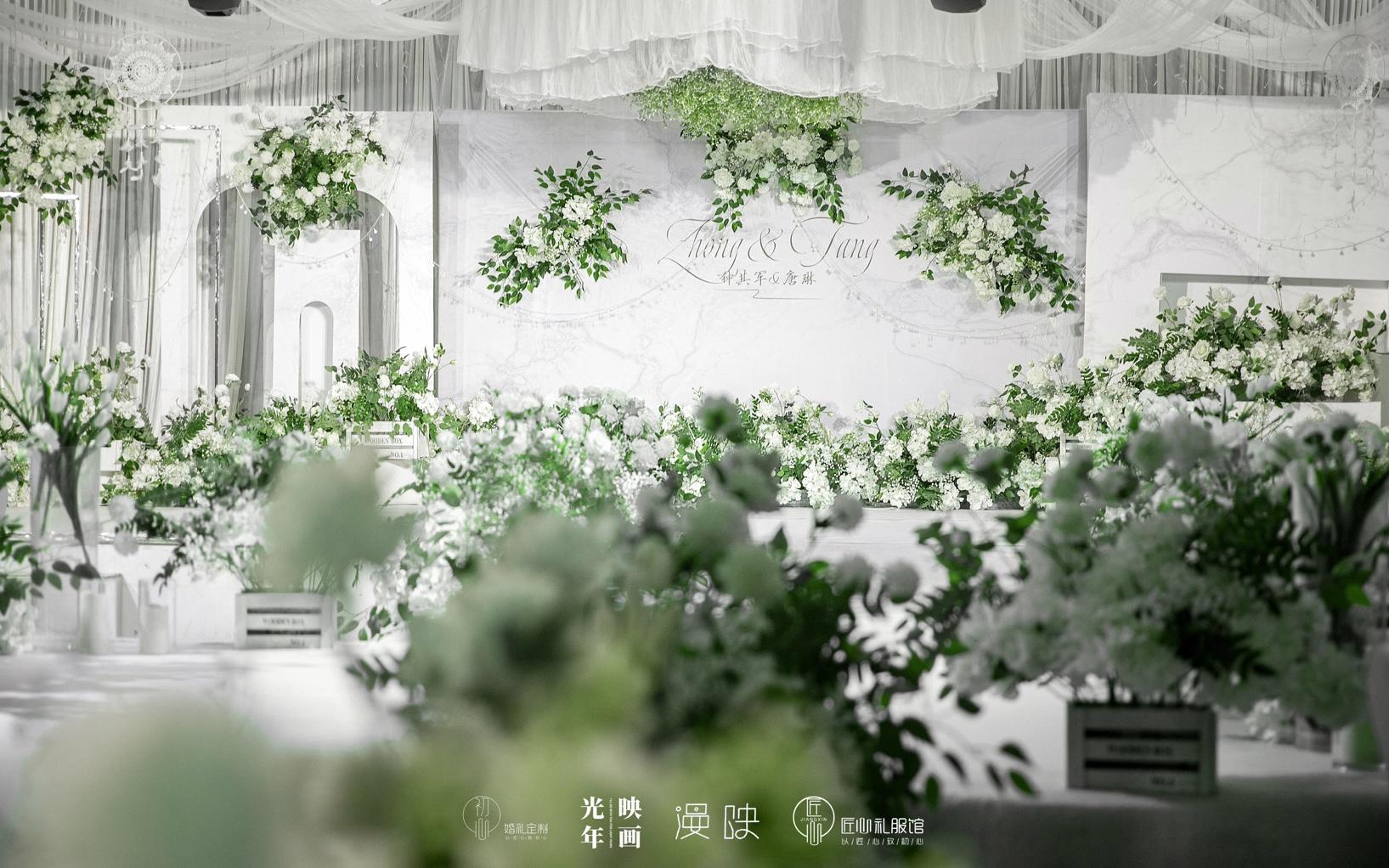 韩式白绿 低层高| 初心婚礼定制