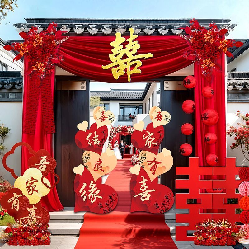 农村结婚庭院子门布幔布置婚礼布置自建房大门口婚房装饰套装 