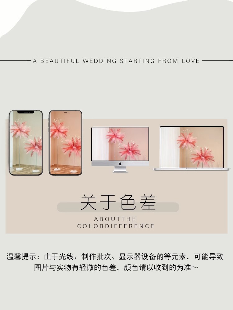 【路引擺件兩用】白日煙花路引立柱落地擺件婚房布置