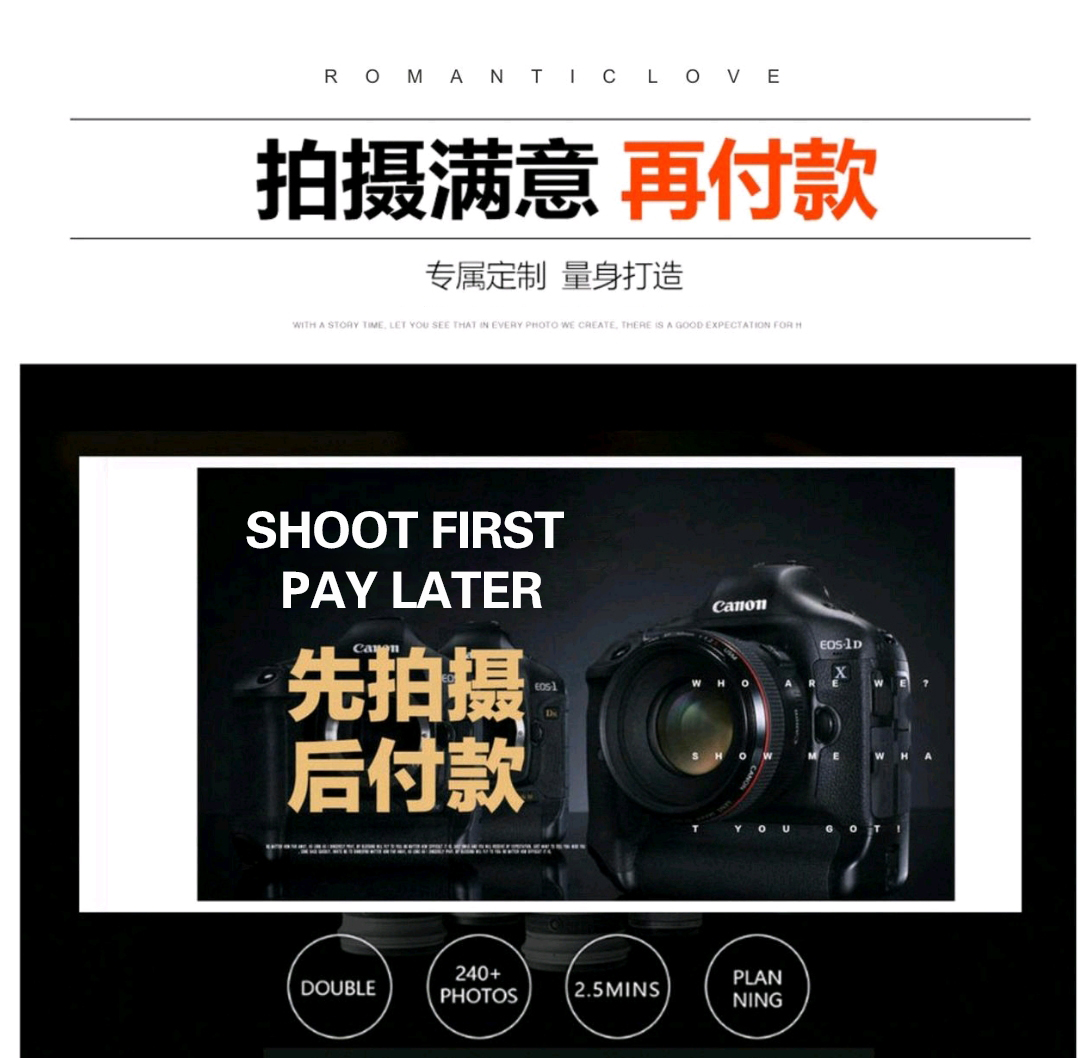 法式婚纱+10服+10造+风格任选