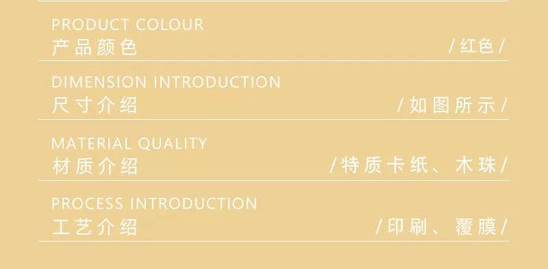 喜鹊登枝 喜糖+喜糖盒 套餐成品包好发货【不支持退换】