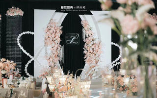 『爱欣婚礼』粉色韩式水晶婚礼