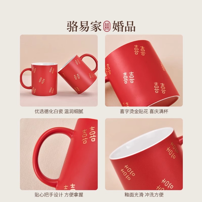 骆易家「德化陶瓷」漱口杯杯子牙刷杯女方陪嫁洗漱用品