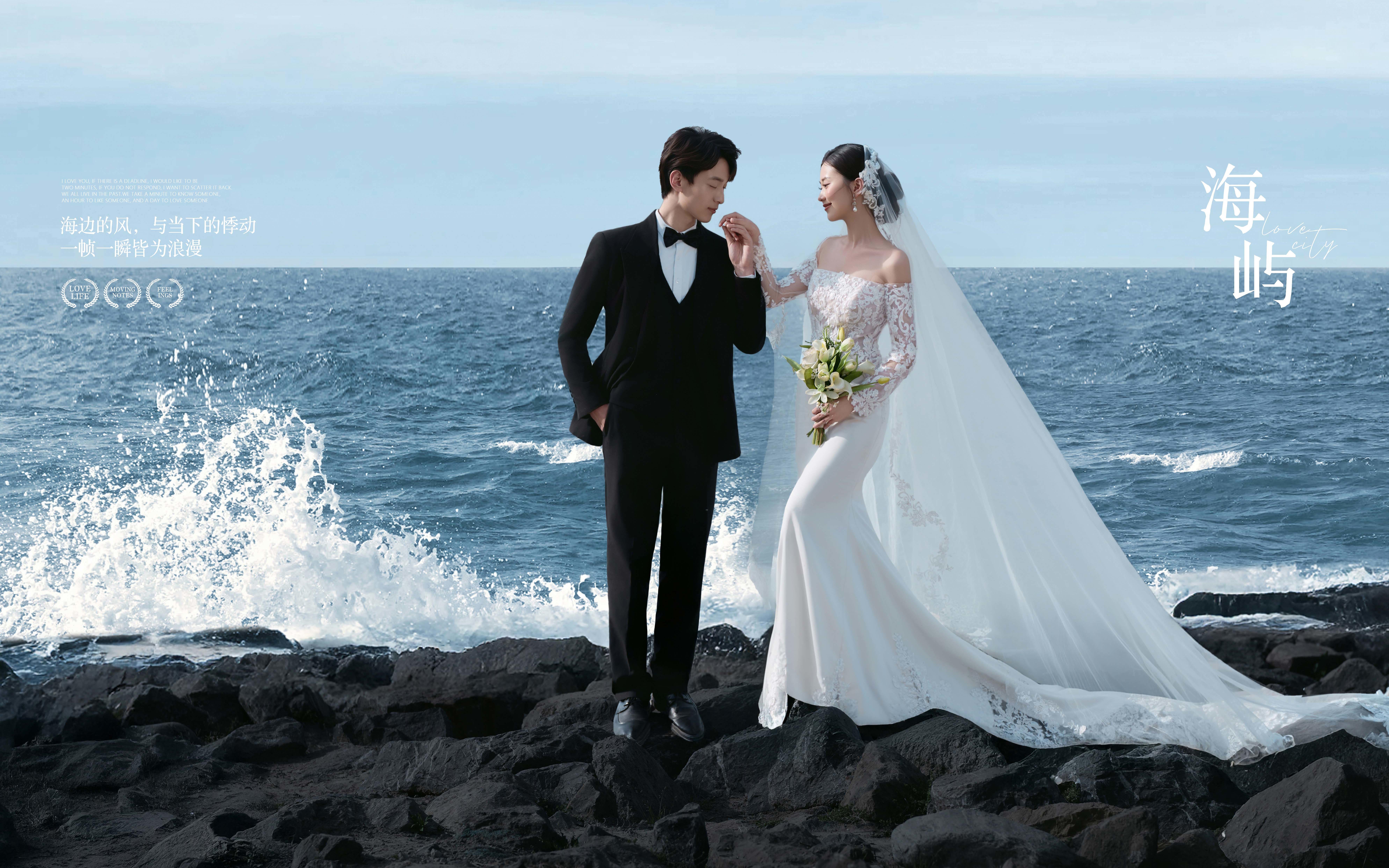 海景婚纱照 | 浪起是，我的爱意也愈发汹涌