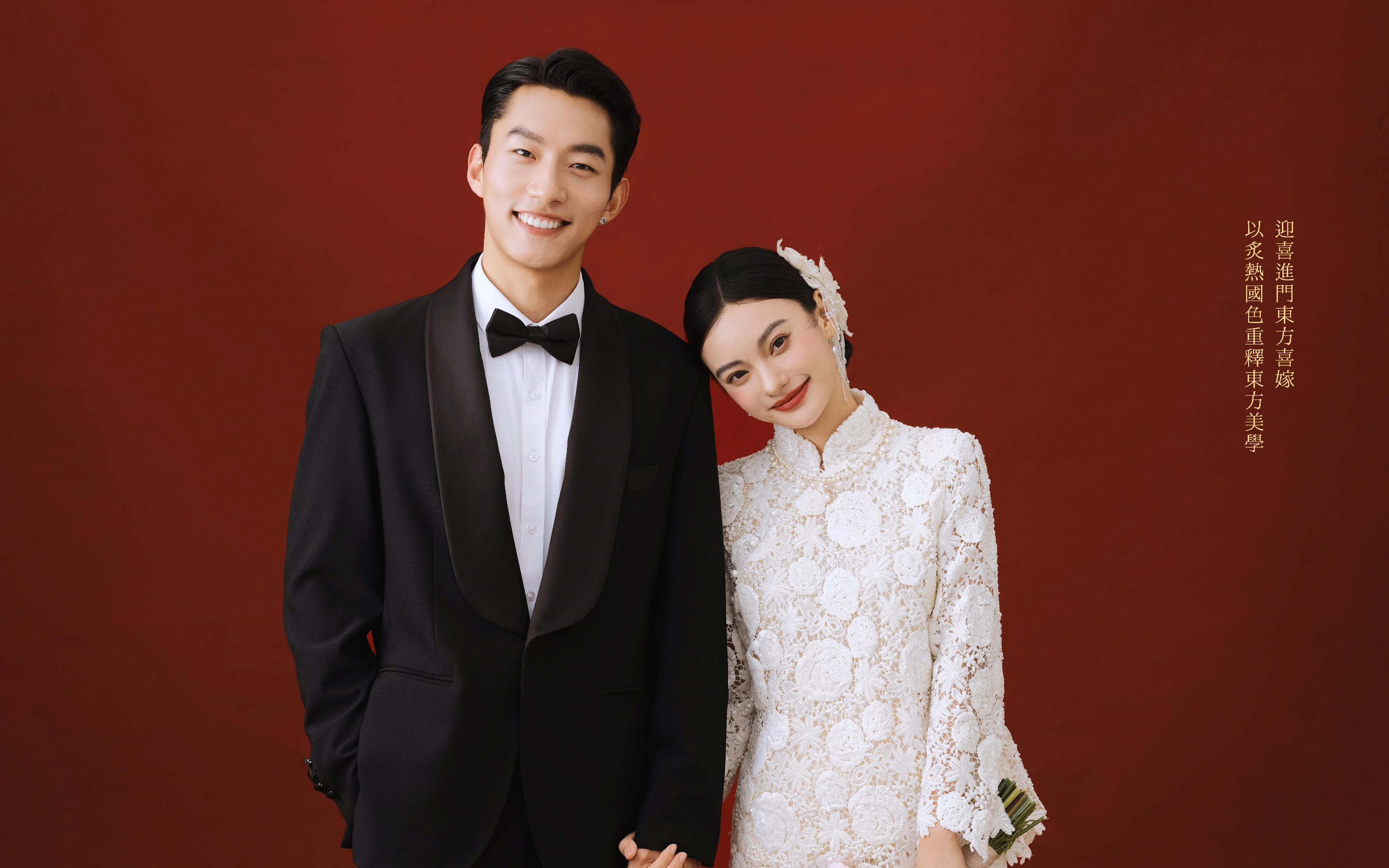 <中式喜嫁>超般配的新中式喜嫁婚纱照
