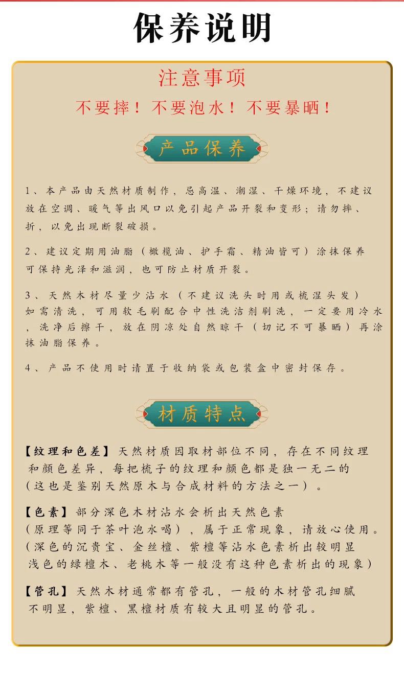 结婚梳子镜子一对檀木梳礼盒套装新婚礼物新娘闺蜜陪嫁妆订婚对梳