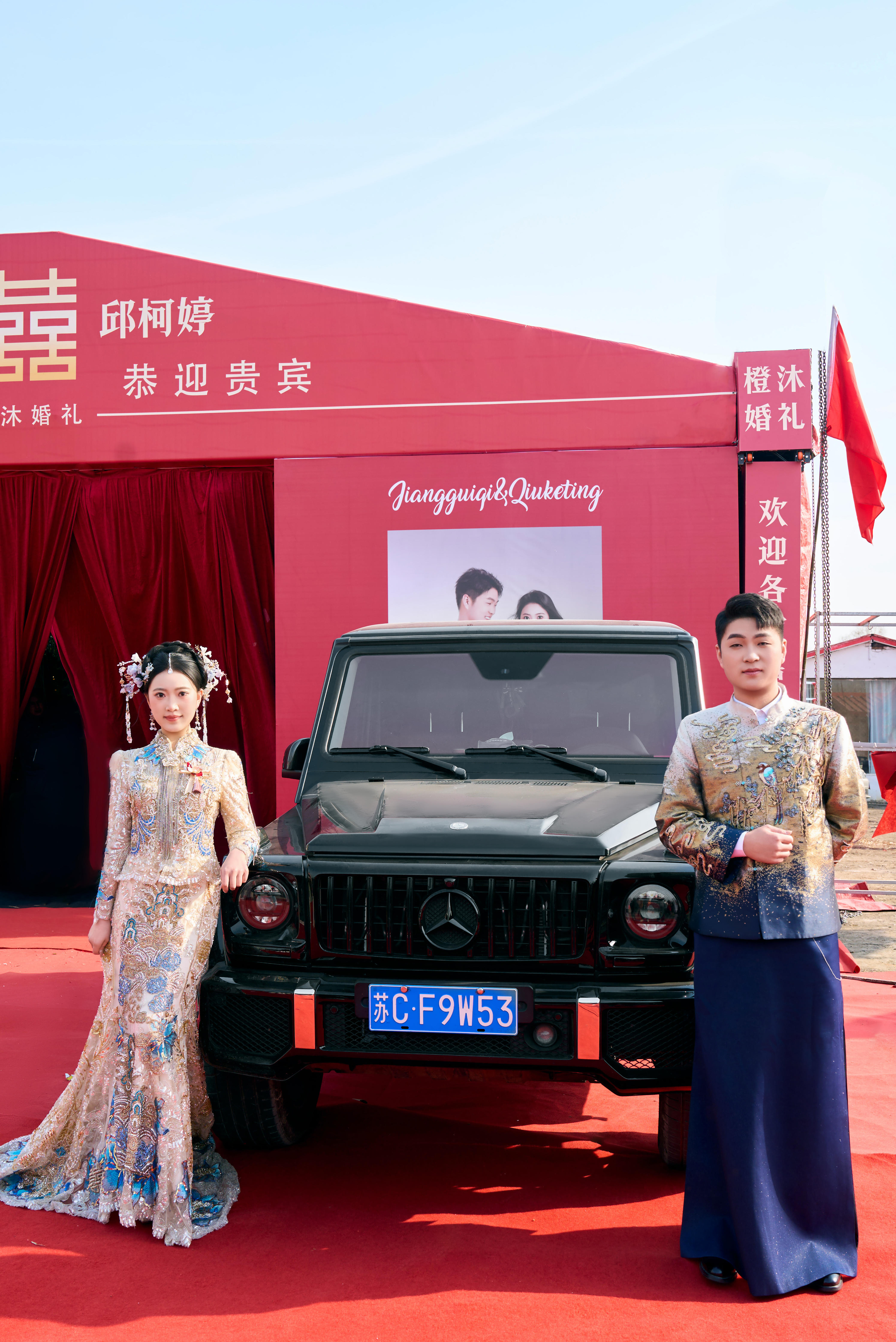 黑金老錢風(fēng) 篷房婚禮