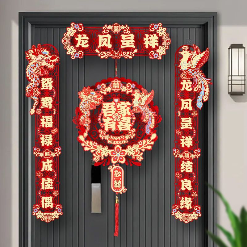 磁吸式卡纸对联全套