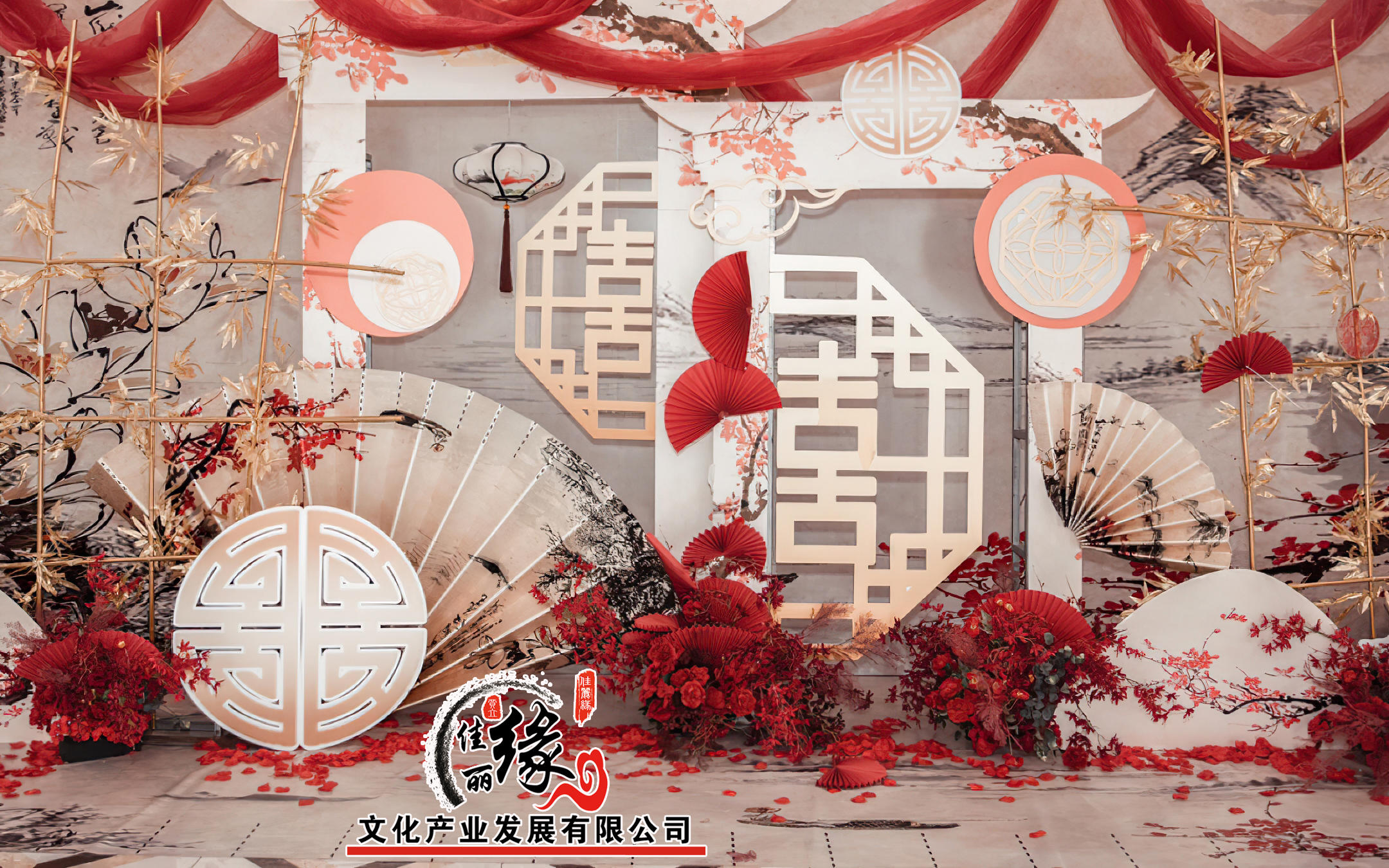 佳丽缘婚庆私人订制中式婚礼