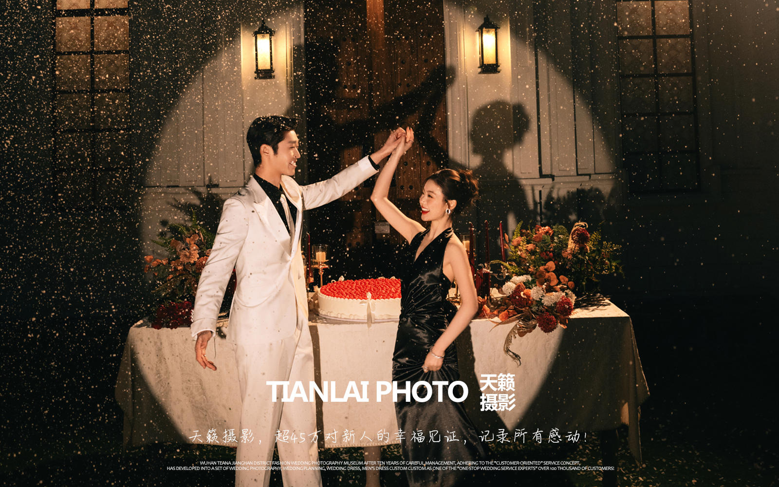 仪式感天花板✨教堂夜景+仙女棒氛围感拉满