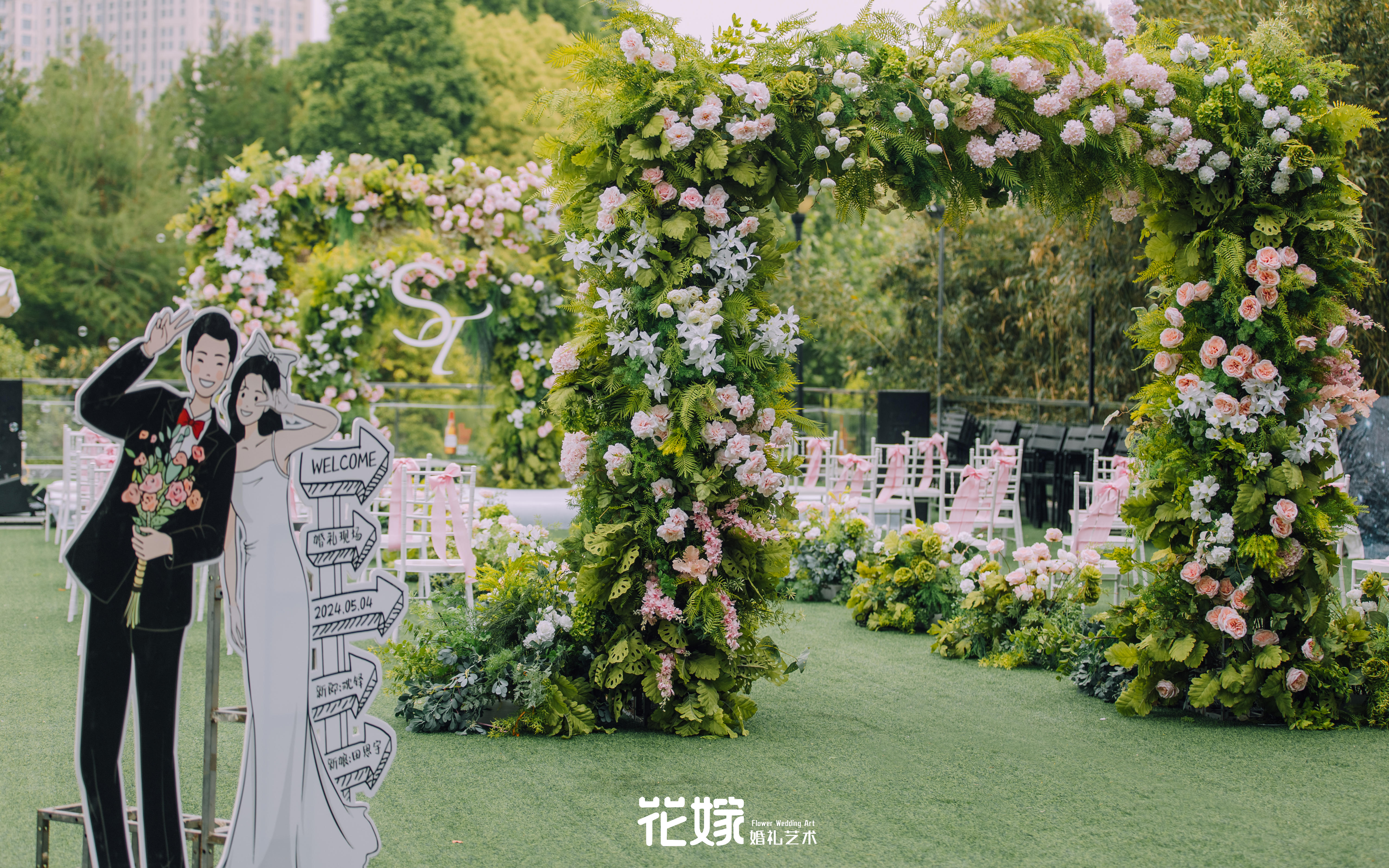 【花嫁婚礼】绿粉色泰式婚礼温馨浪漫户外平台婚礼