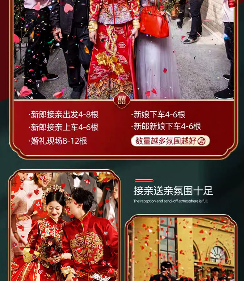 礼炮礼花结婚礼花筒喷花筒