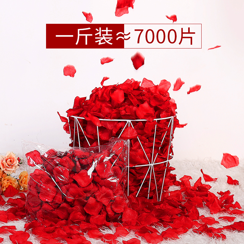【假花瓣】仿真玫瑰花瓣结婚抛洒接亲手搓花瓣婚礼路引撒花假花瓣