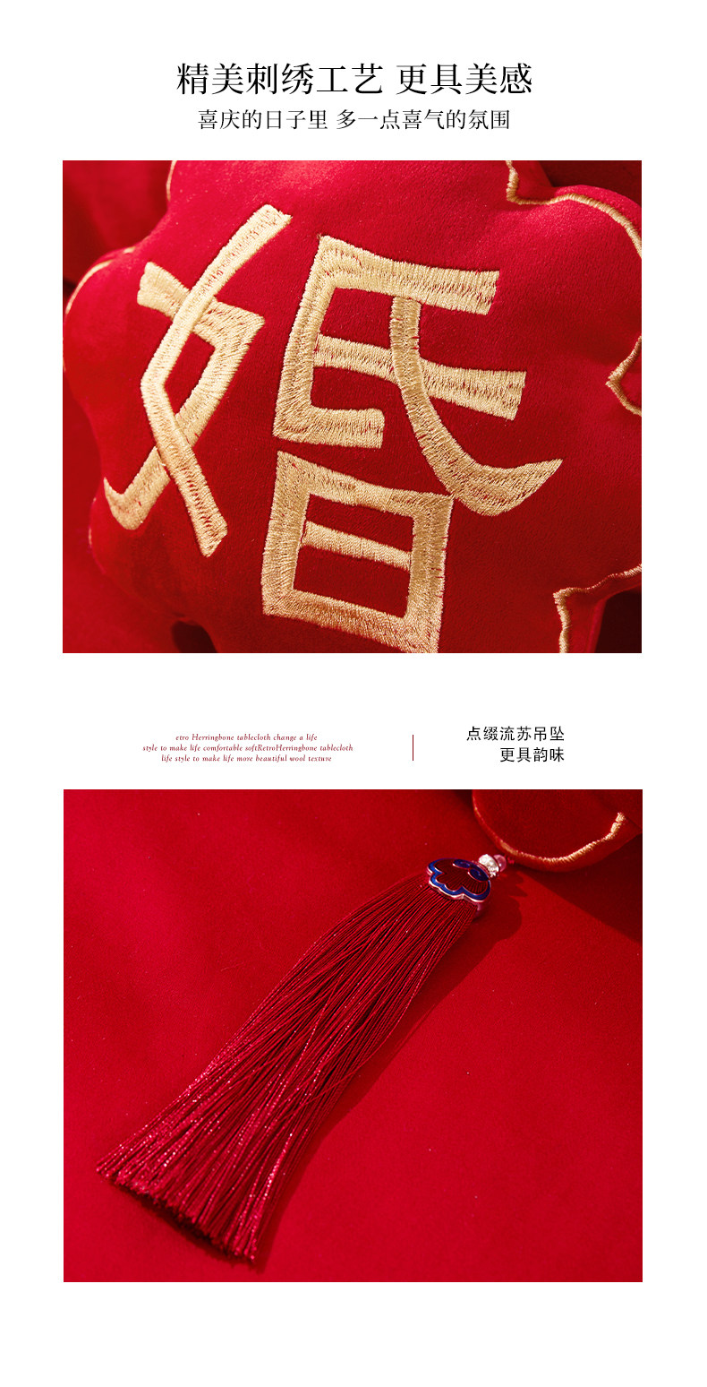 婚房客厅布置用品红色结婚喜字抱枕