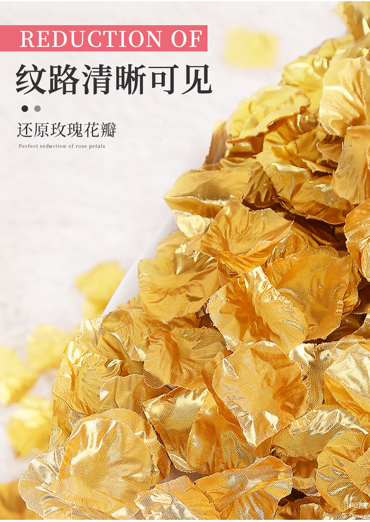 【假花瓣】仿真玫瑰花瓣结婚抛洒接亲手搓花瓣婚礼路引撒花假花瓣