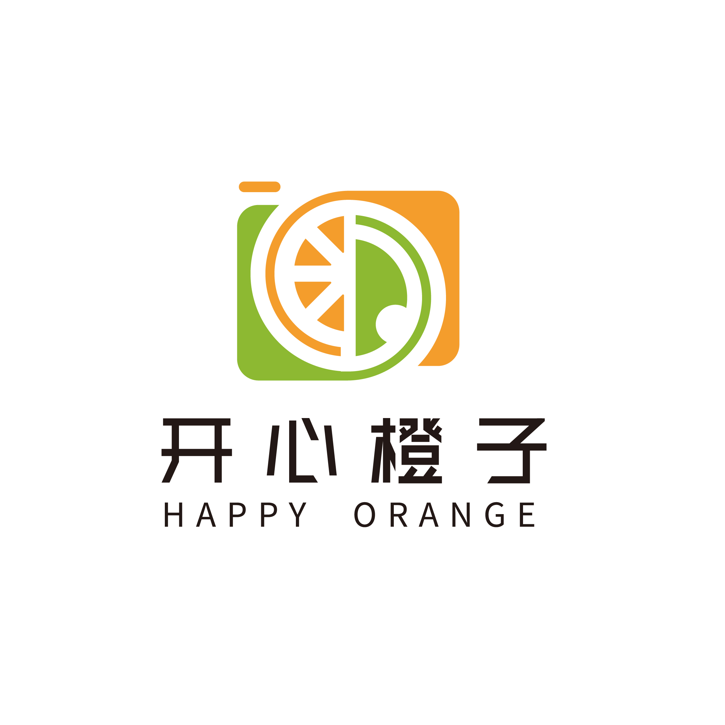 开心橙子摄影