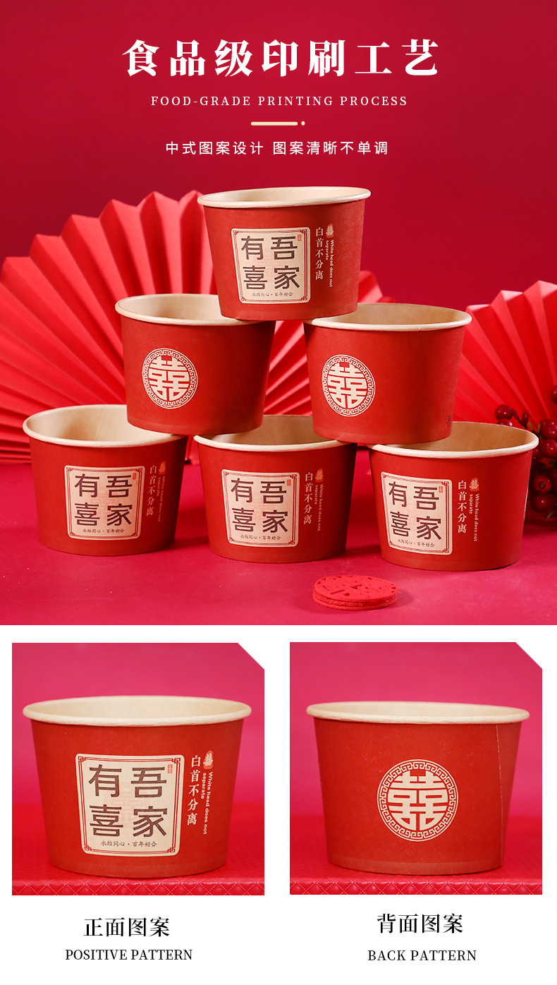 【纸杯/纸碗/纸巾/筷子/桌布】婚宴一次性餐具套装