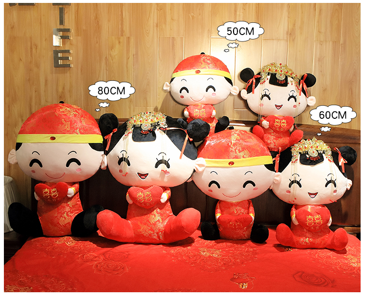 压床娃娃陪嫁娃娃坐姿金头饰