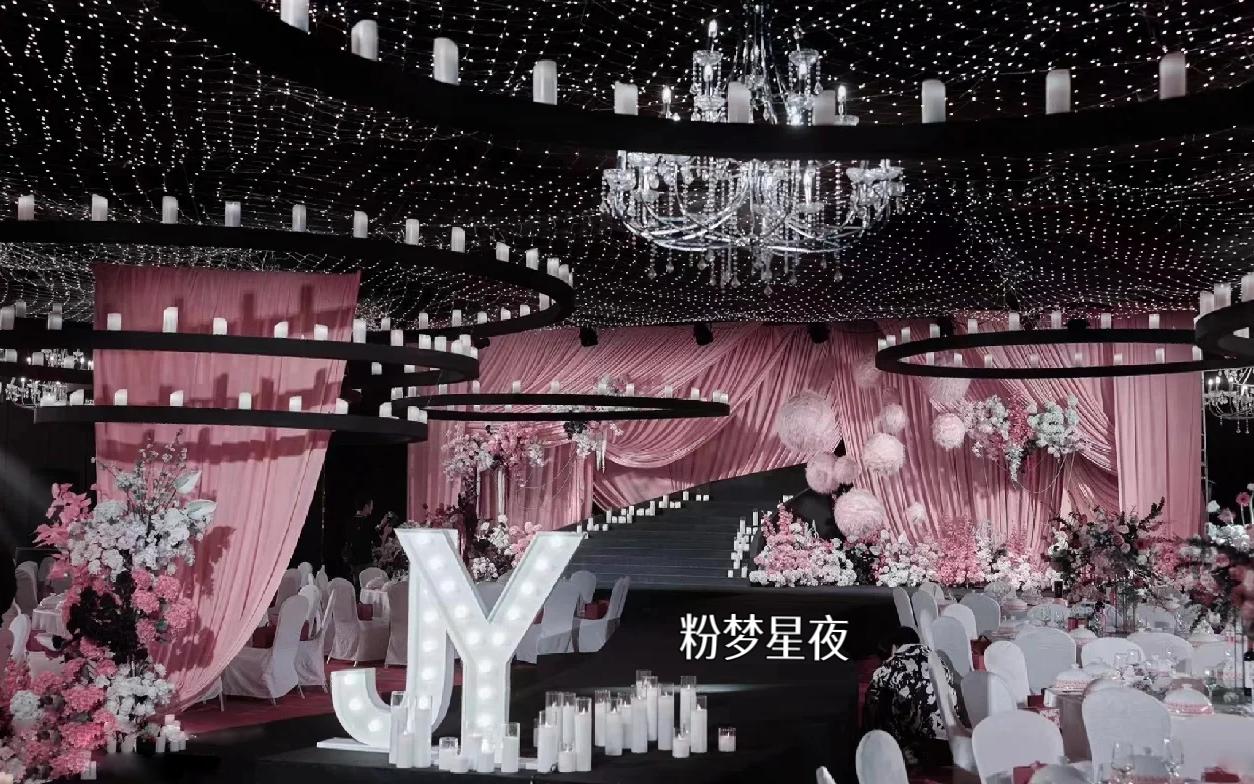 【黛余】粉色布幔水晶吊灯简约大气黑色星空高级浪漫