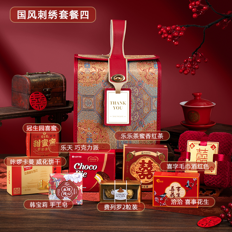 国风韵锦刺绣伴手礼