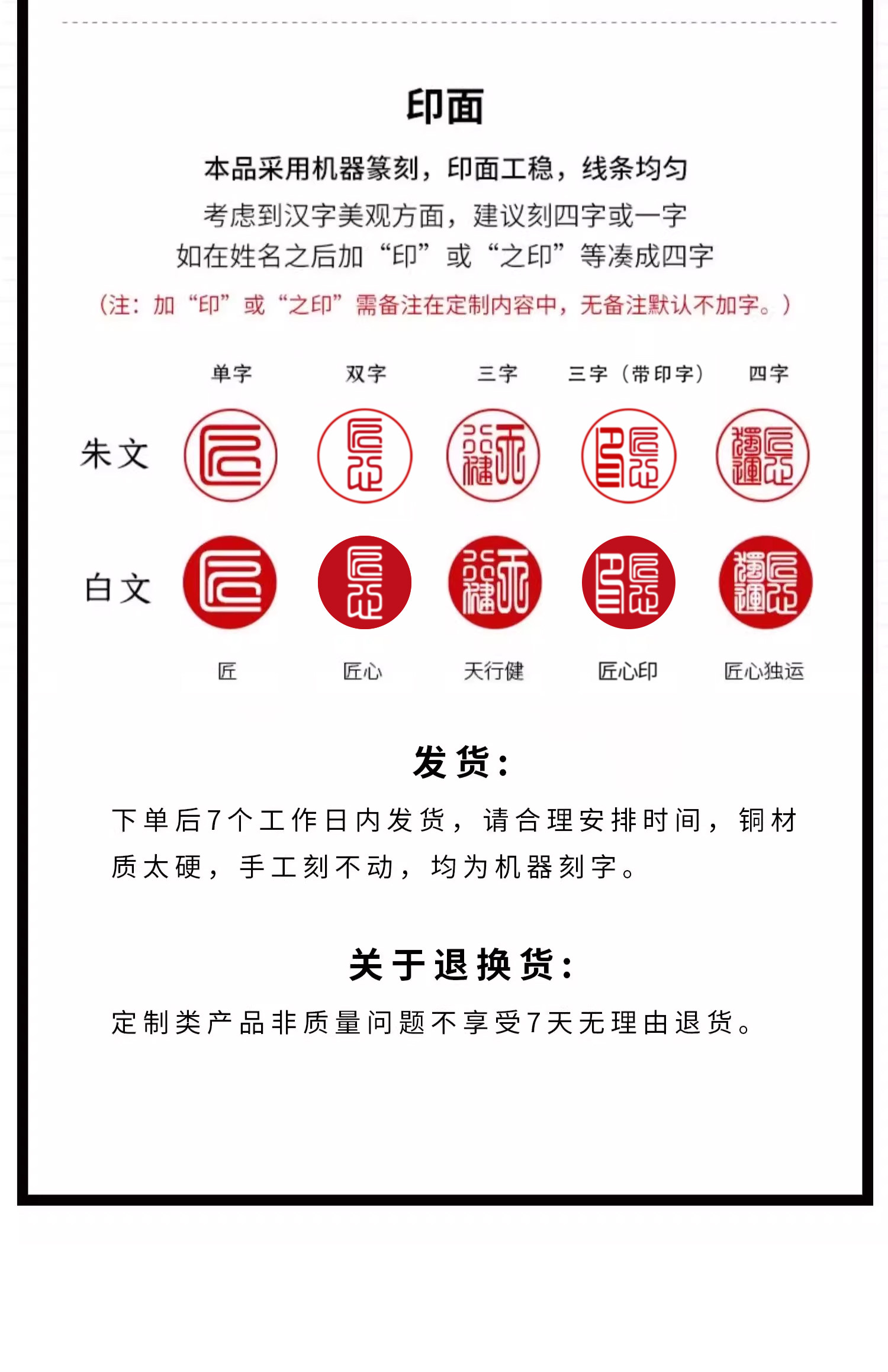 凤鸾和鸣对印套装【定制商品不支持退换，5个工作日内发货】