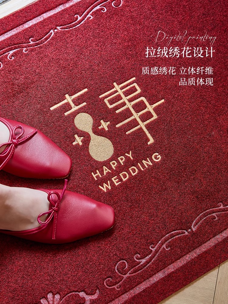 入户门地垫新中式喜字结婚门垫红色进门门口脚垫入门入户新婚地毯