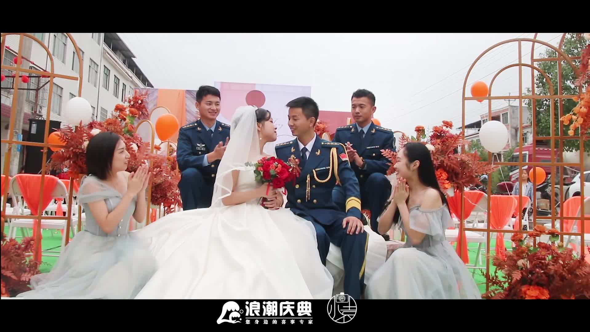 婚礼小视频