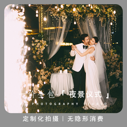 【婚前影像】性价比婚前影像