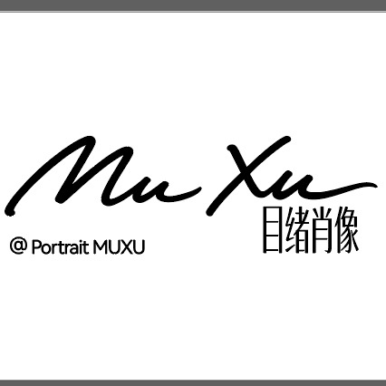 目绪肖像