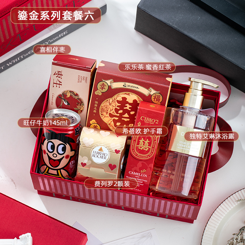 鎏金系列成品伴手礼套装