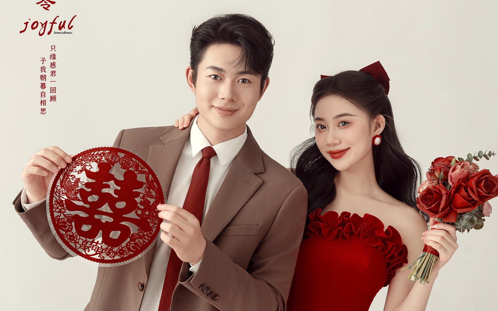 超幸福??拍到了甜蜜度滿分的喜嫁婚紗照??