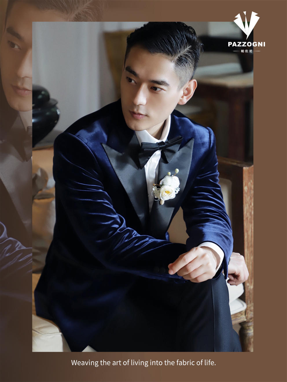帕佐尼西服|塔士多礼服款新郎西装