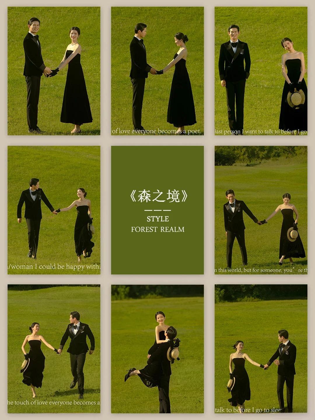 【当季热拍】超全风格主题+8服8造+底片全送