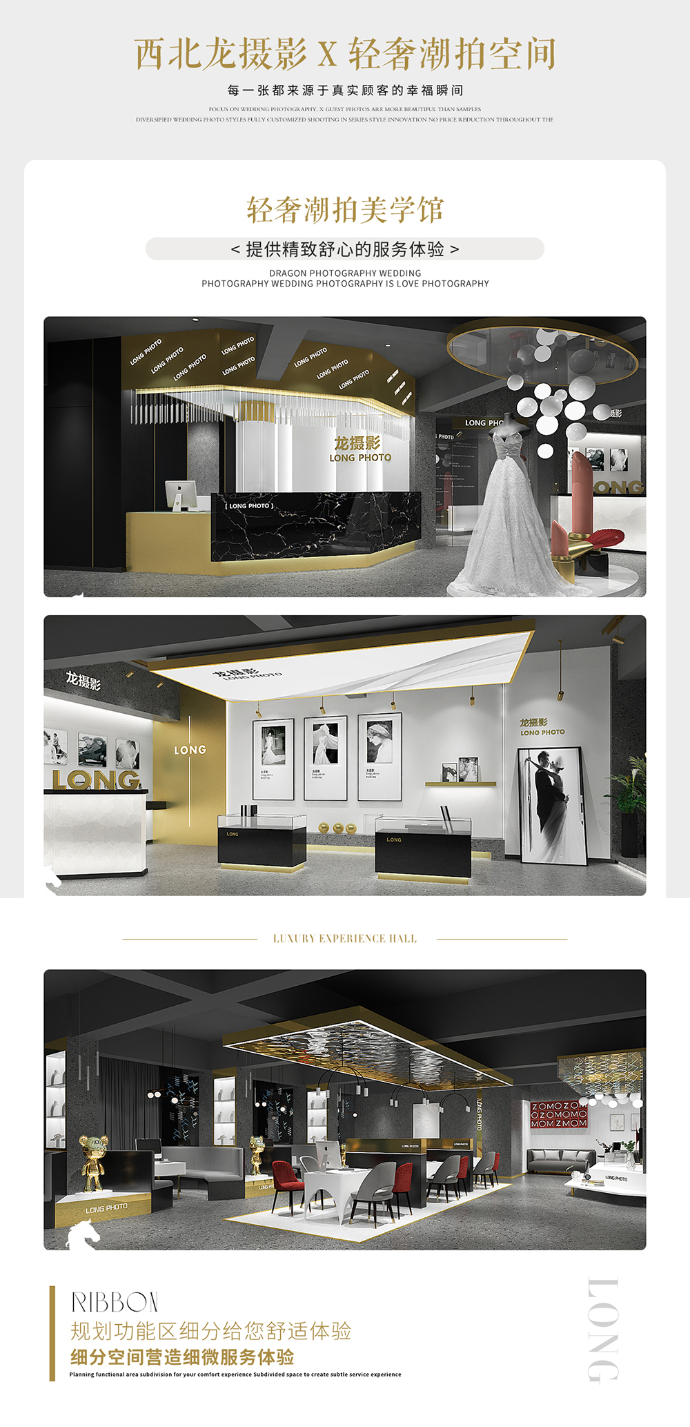 【高性價比】網絡特惠結婚照套系|仙女必拍婚紗照