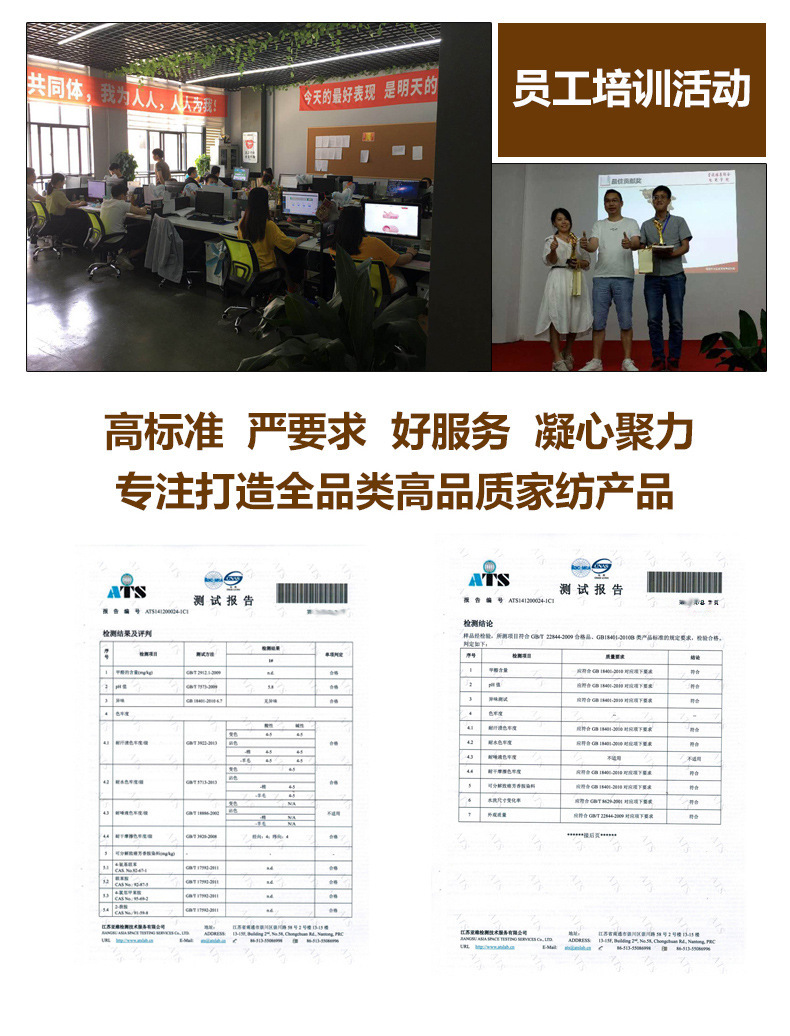 大红龙凤纯棉刺绣婚庆套装