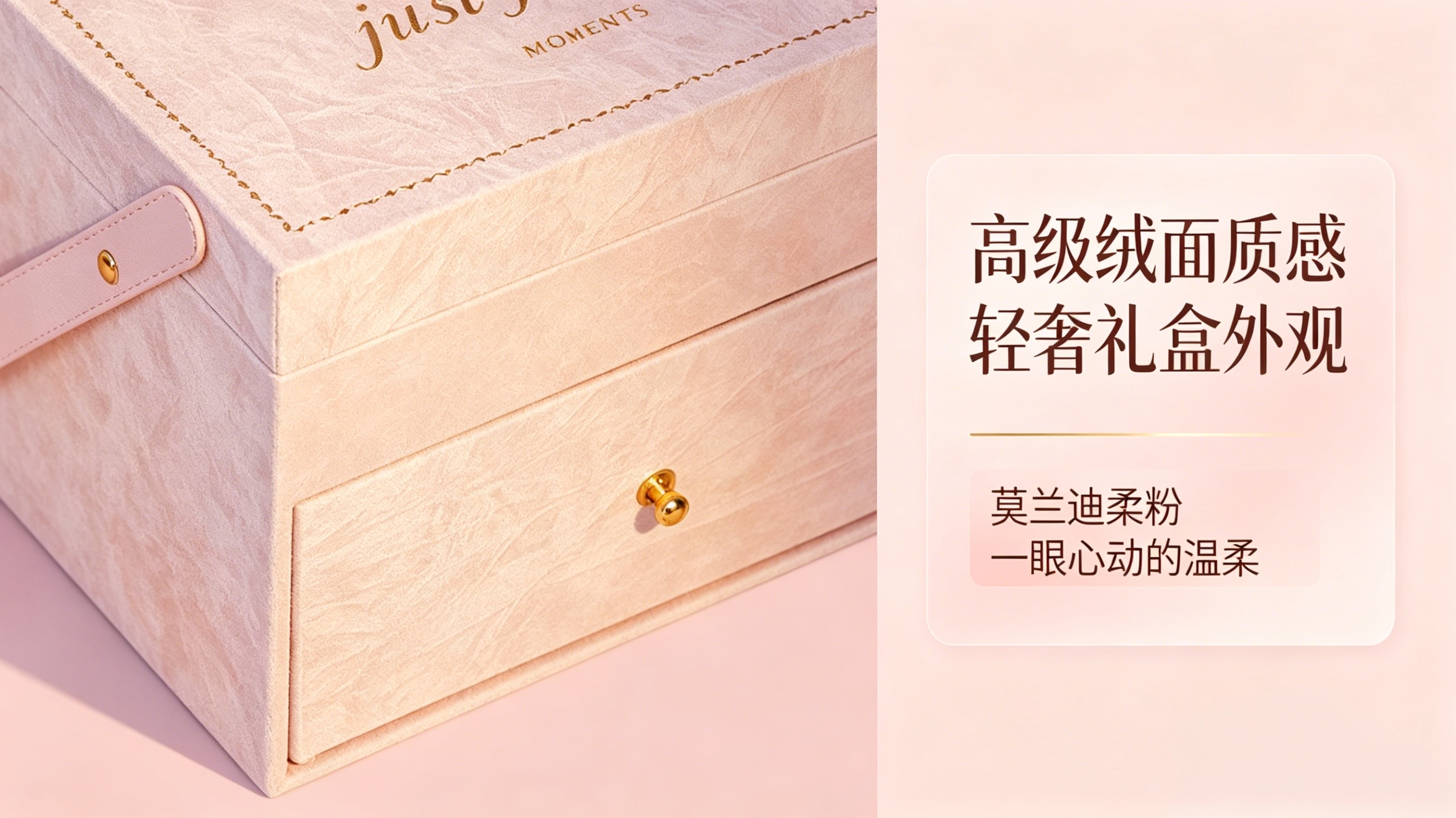 现货速发 浪漫如约化妆台系列伴手礼