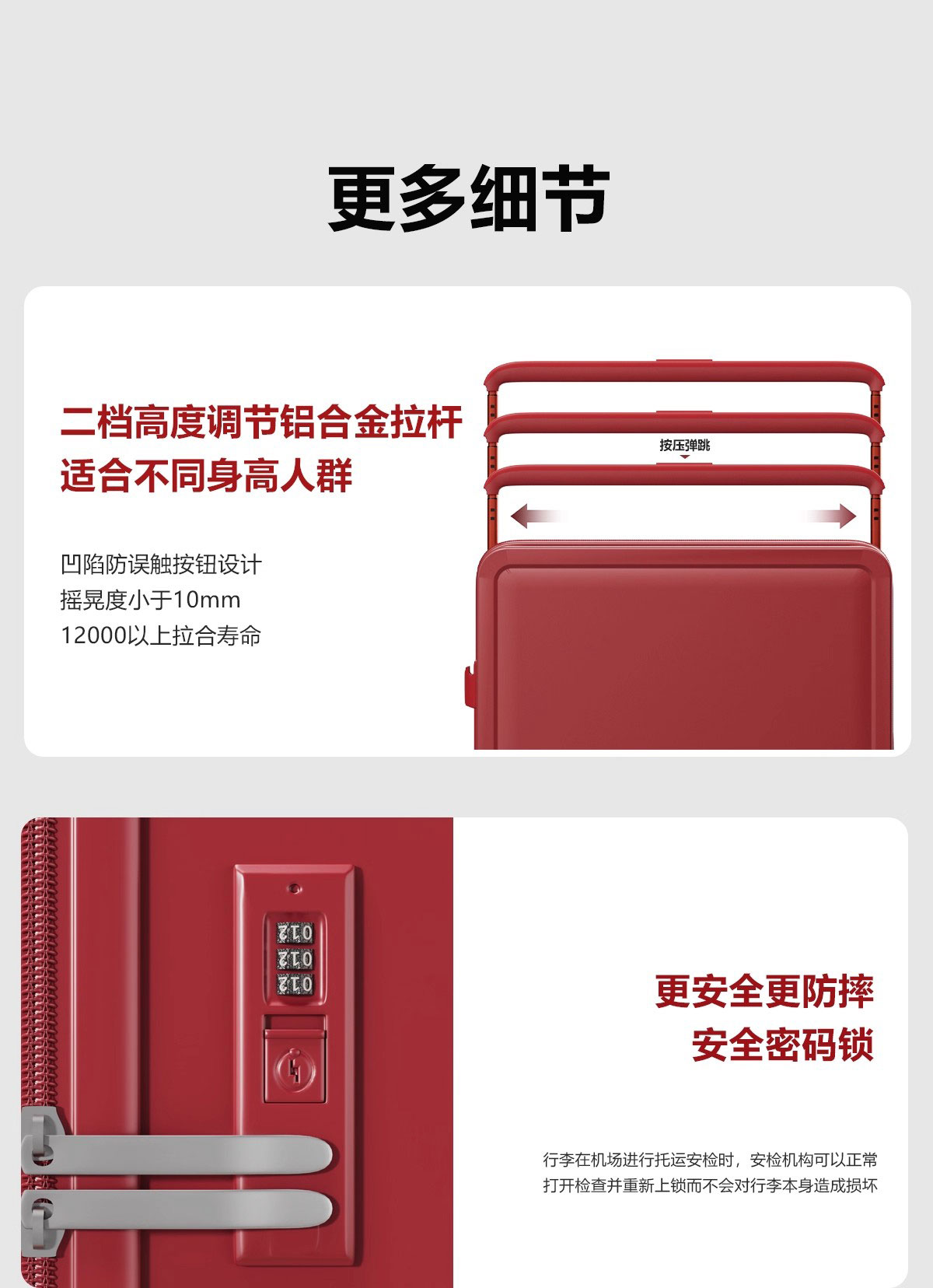 賽車輪 紅色行李箱陪嫁箱新娘嫁妝 811拉鏈款