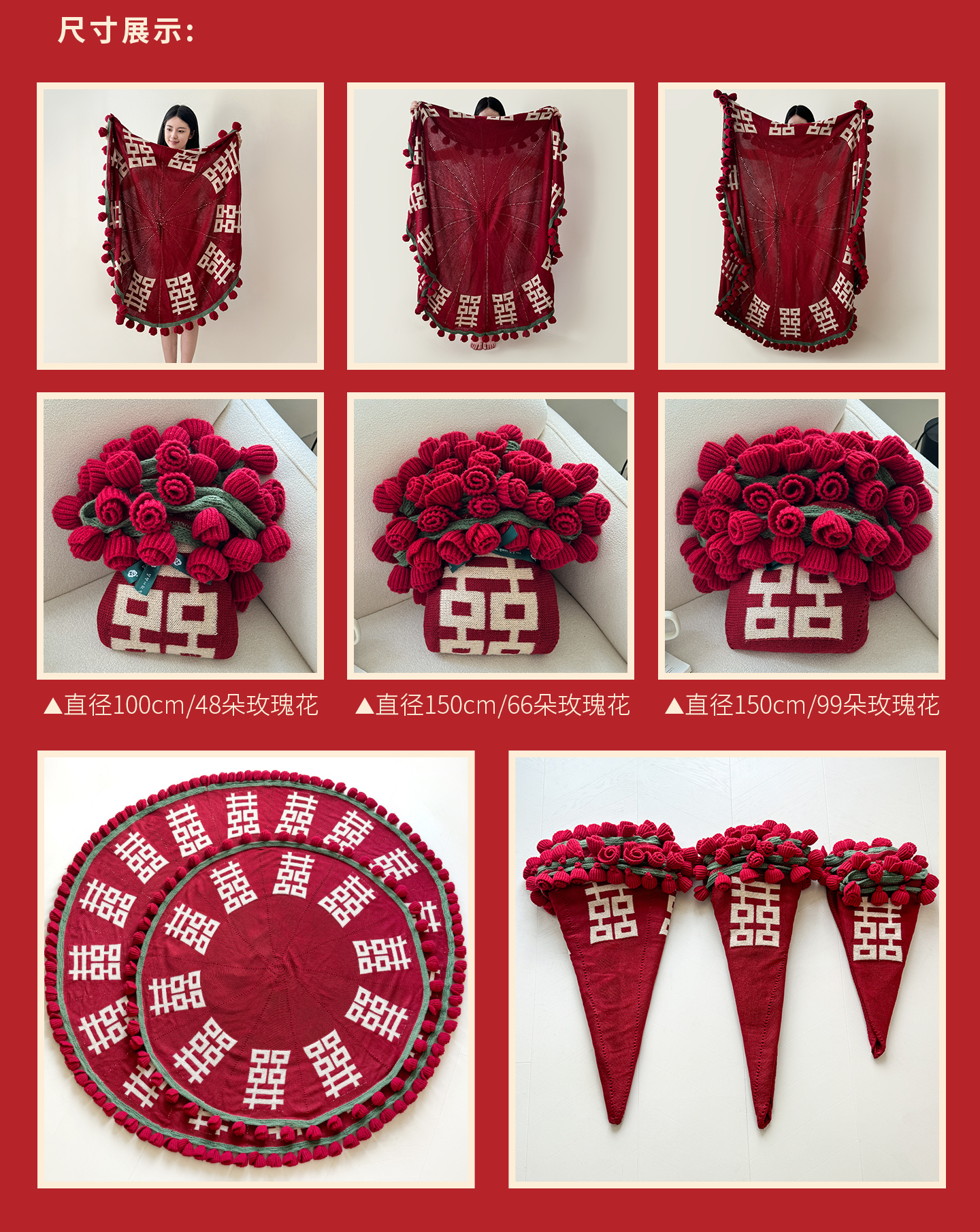 新款结婚订婚红双喜玫瑰花花束针织毯毛毯披肩盖毯