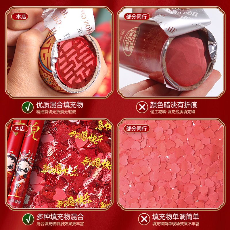 礼炮礼花结婚礼花筒喷花筒