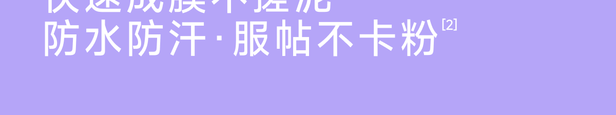 木子言身体素颜霜·自然提亮不假白防水持久免卸