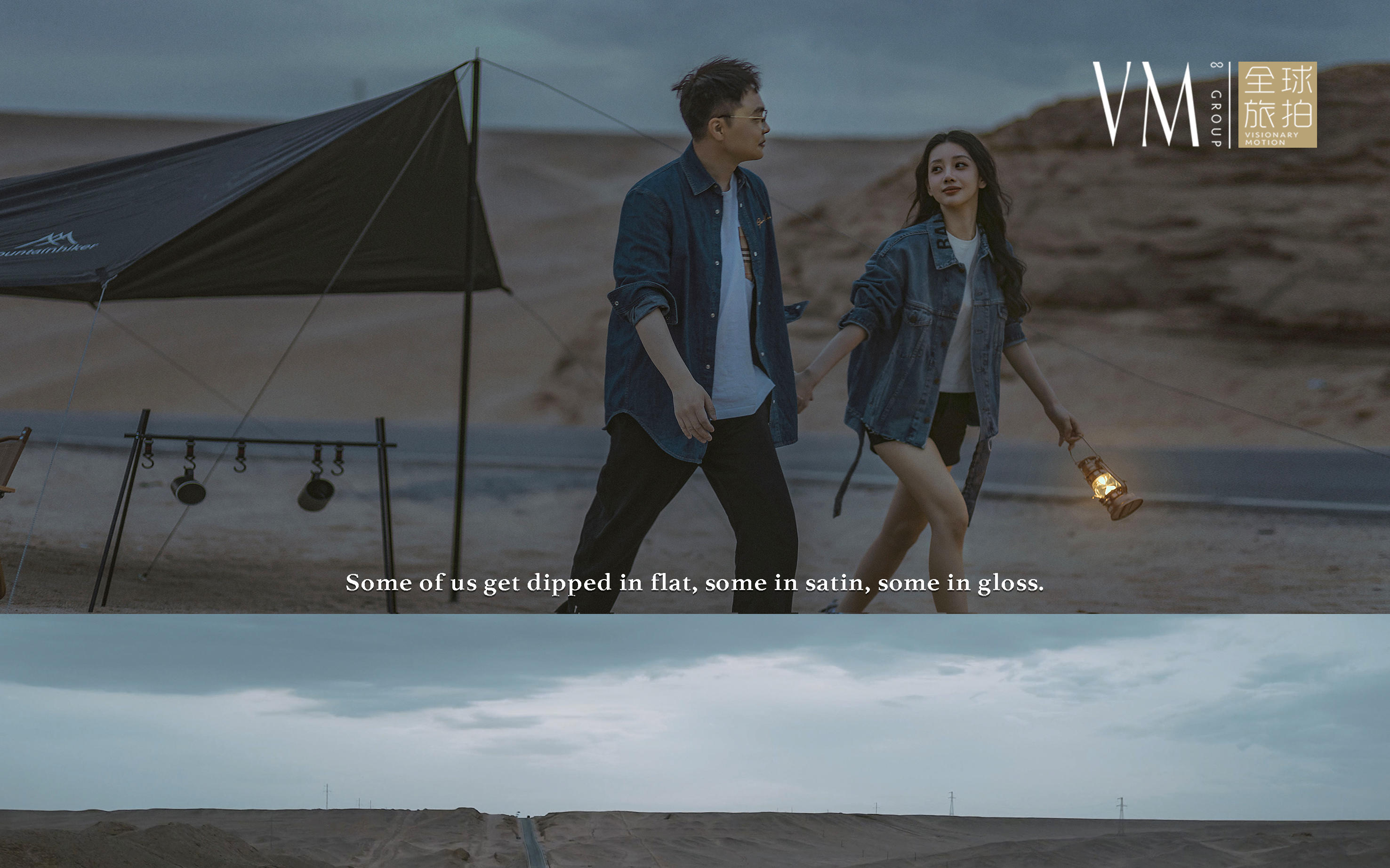 去青海拍了组电影截图，是你想要的浪漫吗❓