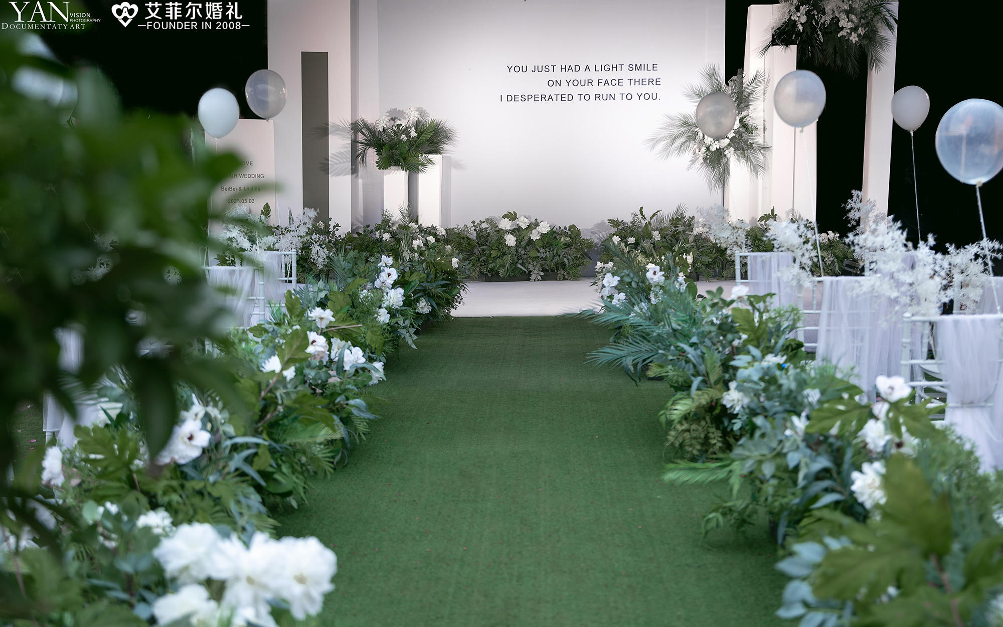 【艾菲爾婚禮】戶外韓式