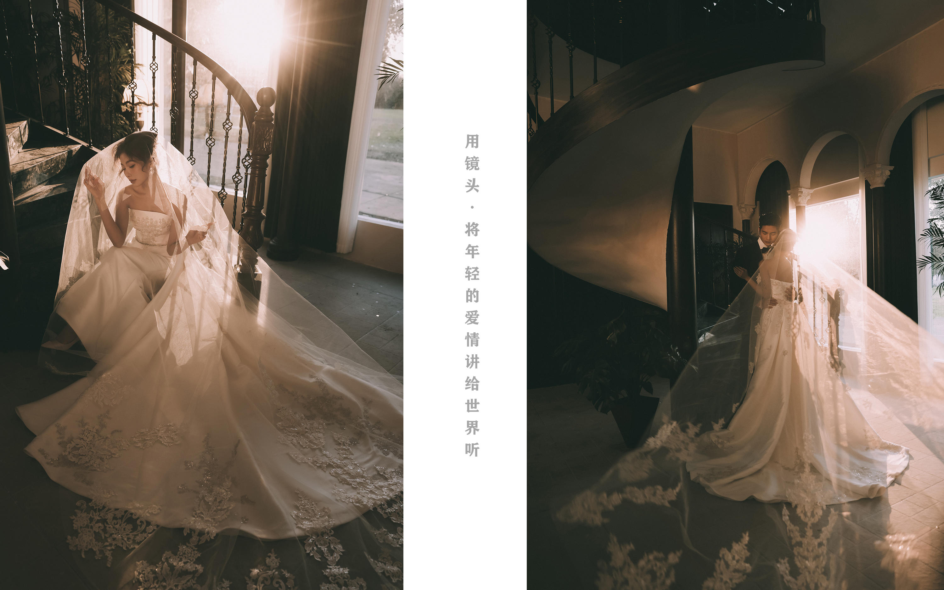 紗繞迷戀（限定5380以上）