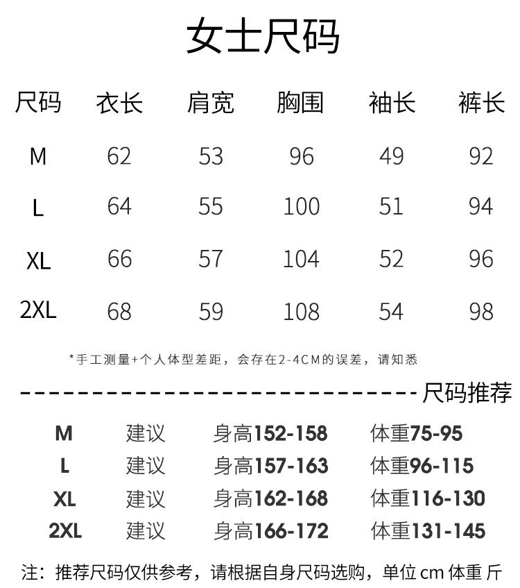 新婚情侣秋冬季高级感女家居服套装
