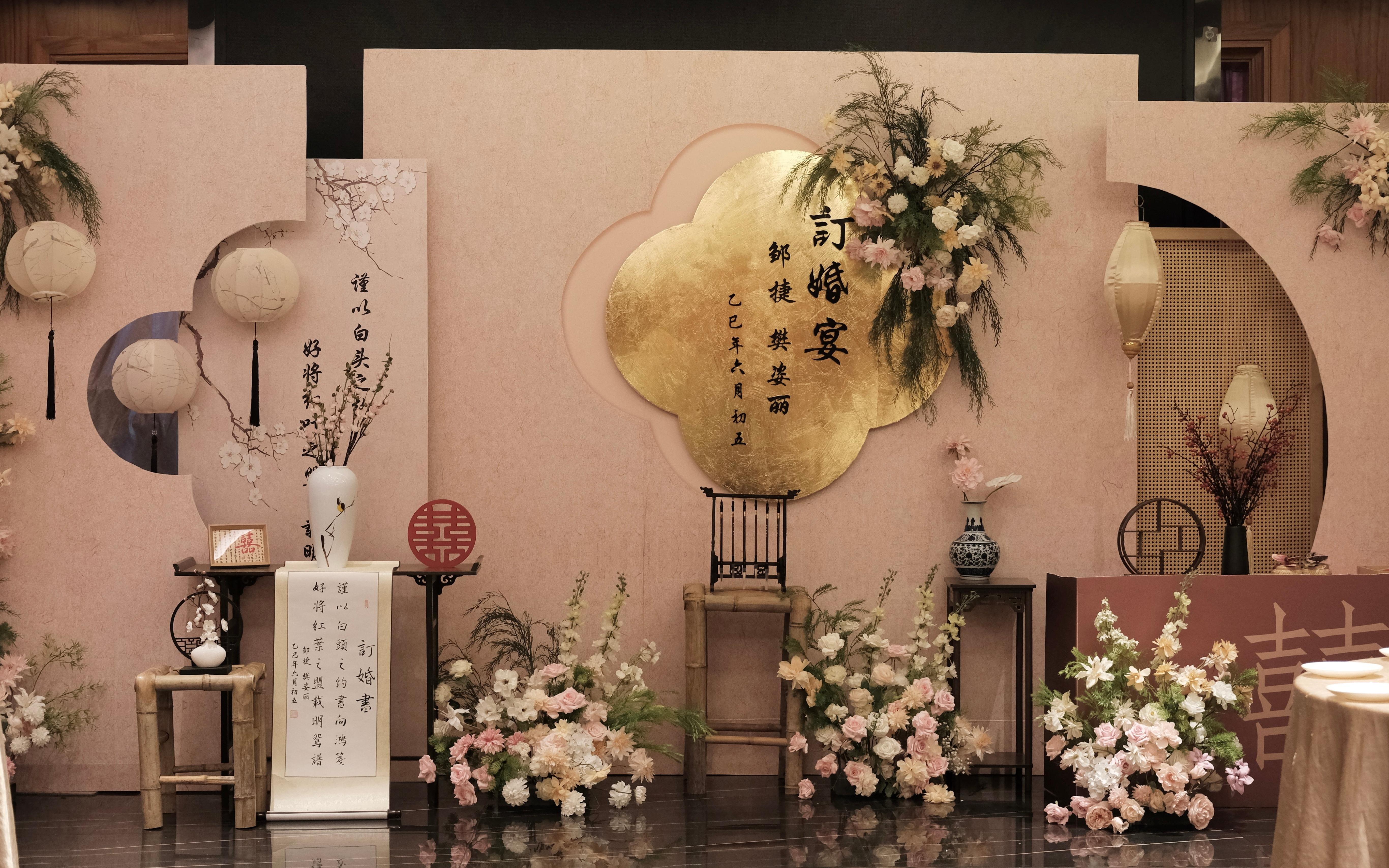 首發(fā) [ 蘭卡婚禮宴會(huì)設(shè)計(jì)]訂婚*新中式白頭之好