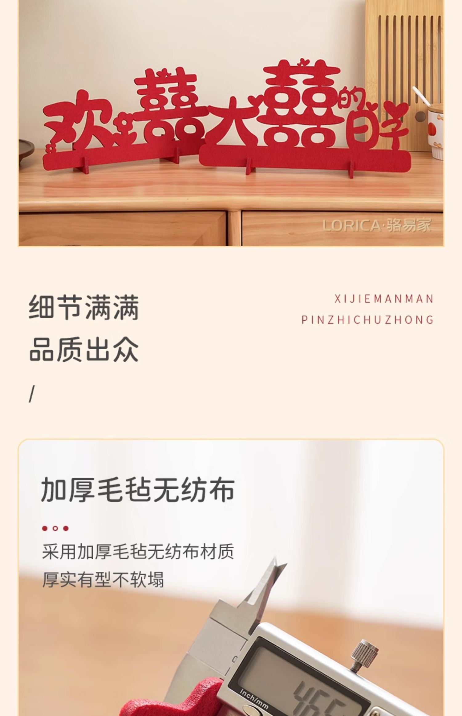 駱易家「大喜的日子」結(jié)婚擺件