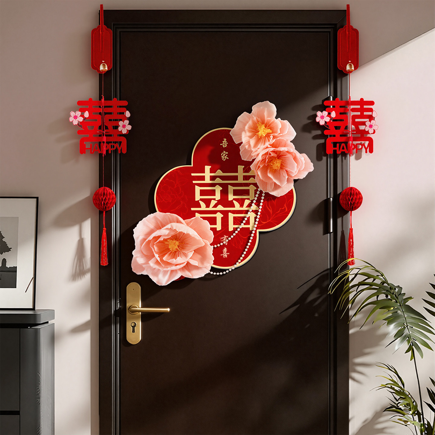 婚房门上装饰挂件套装